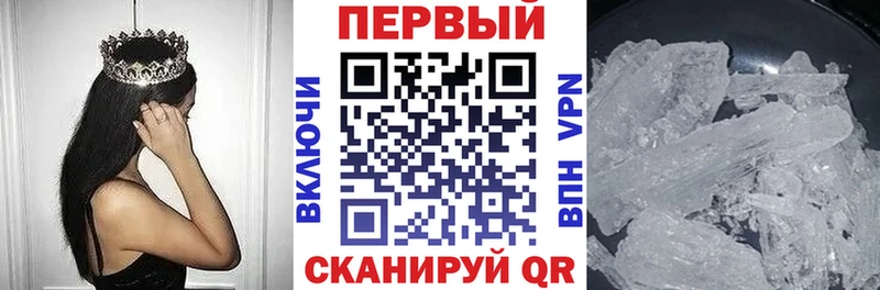 Купить  Куртамыш  АМФЕТАМИН VHQ 