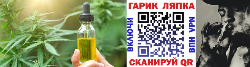 Купить закладки  Куртамыш  Еда ТГК марихуана 