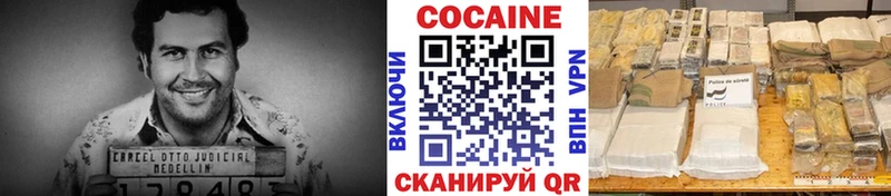 Кокаин Боливия Куртамыш