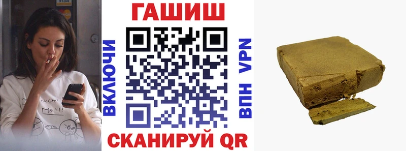 Гашиш гарик  Купить  Куртамыш 