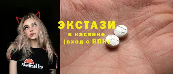винт Заволжск