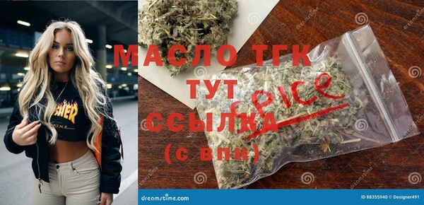 винт Заволжск