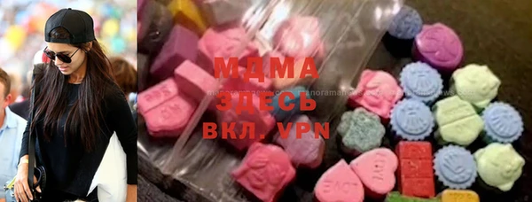 винт Заволжск