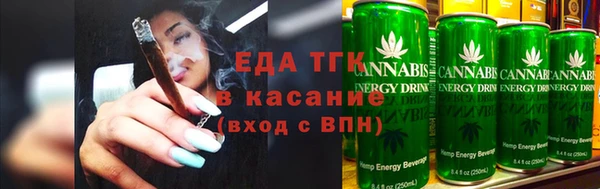 винт Заволжск