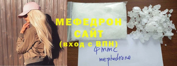 винт Заволжск