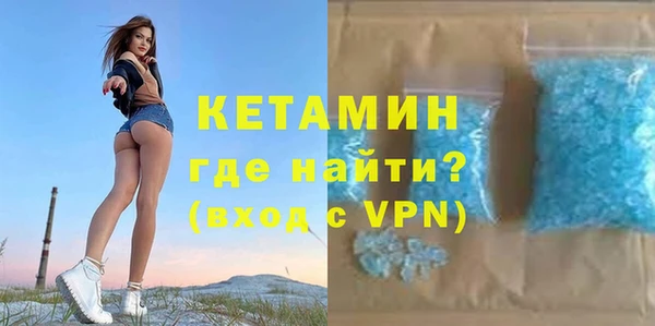 винт Заволжск