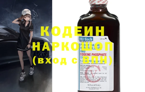 винт Заволжск