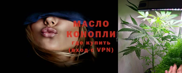 винт Заволжск