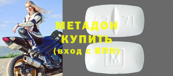 мяу мяу кристалл Заволжье