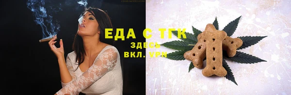 винт Заволжск