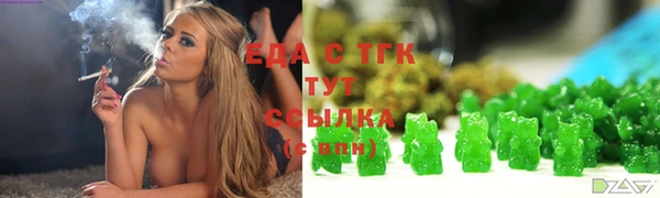 мяу мяу кристалл Заволжье