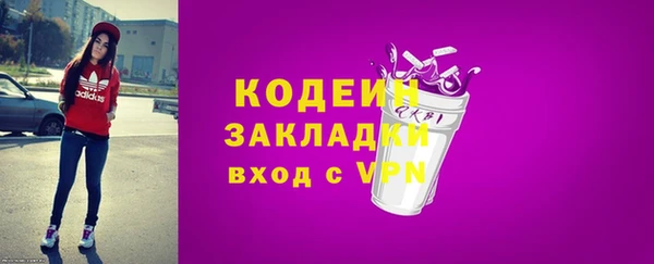 винт Заволжск
