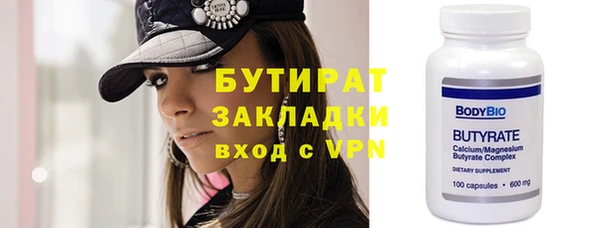 мяу мяу кристалл Заволжье