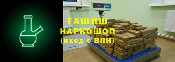 мяу мяу кристалл Заволжье