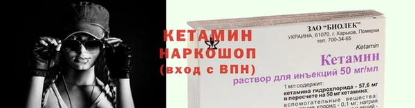 мяу мяу кристалл Заволжье