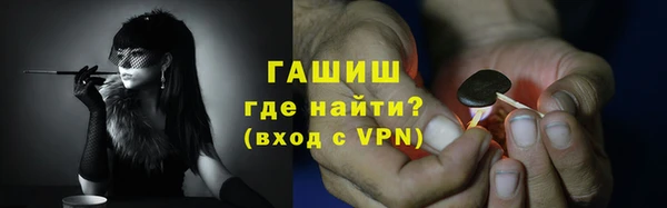 винт Заволжск