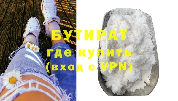 мяу мяу кристалл Заволжье