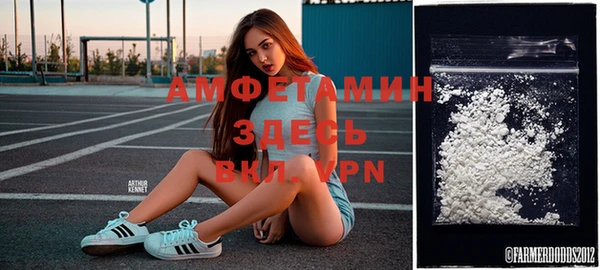 винт Заволжск