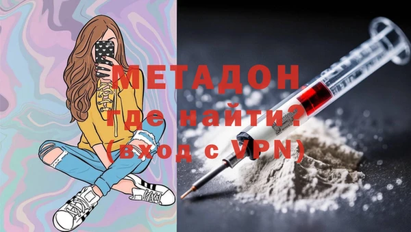 мяу мяу кристалл Заволжье