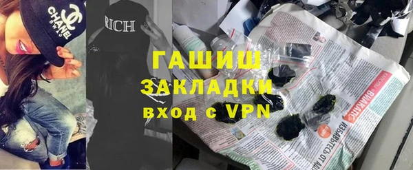 винт Заволжск