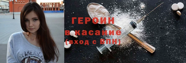 мяу мяу кристалл Заволжье