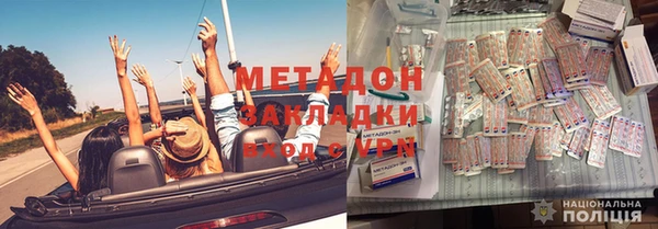 винт Заволжск
