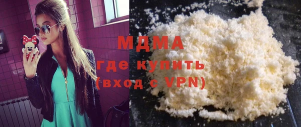 мдпв Заводоуковск