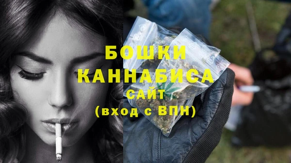мяу мяу кристалл Заволжье