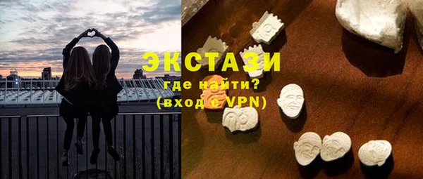 винт Заволжск