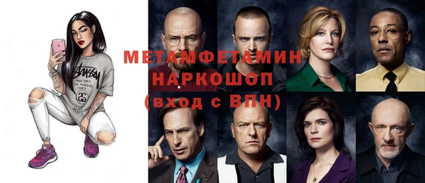 мяу мяу кристалл Заволжье