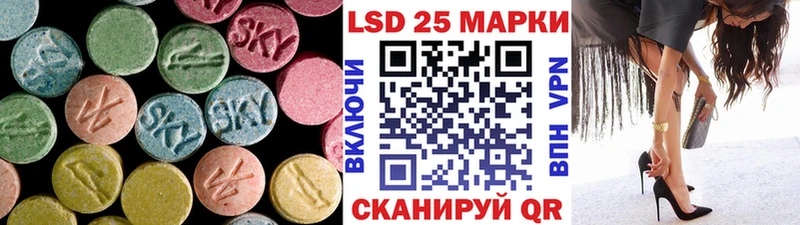 ЛСД экстази кислота  Купить  Куртамыш 