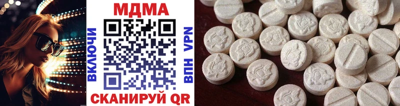 MDMA VHQ  Купить  Куртамыш 