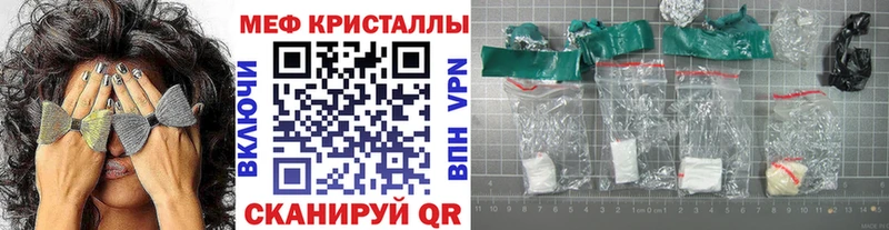 Мефедрон мука  Купить закладки  Куртамыш 