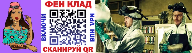Купить закладки  Куртамыш  Метамфетамин винт 