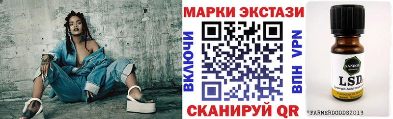 Купить закладки  Куртамыш  Марки N-bome 1,8мг 